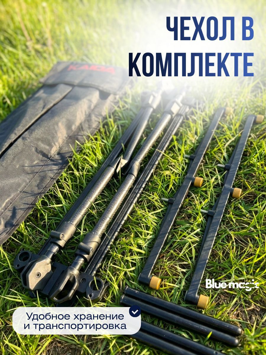 Род под для рыбалки ROD-POD Kaida A68-23 на 4-х ногах, под 3 удочки