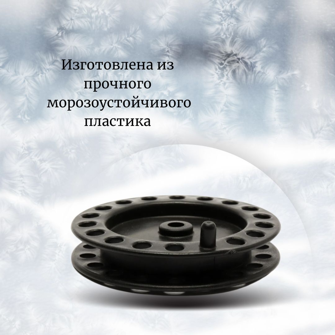 Набор катушек на жерлицу / Катушка рыболовная зимняя для жерлиц 90мм Manko , набор 5 шт.