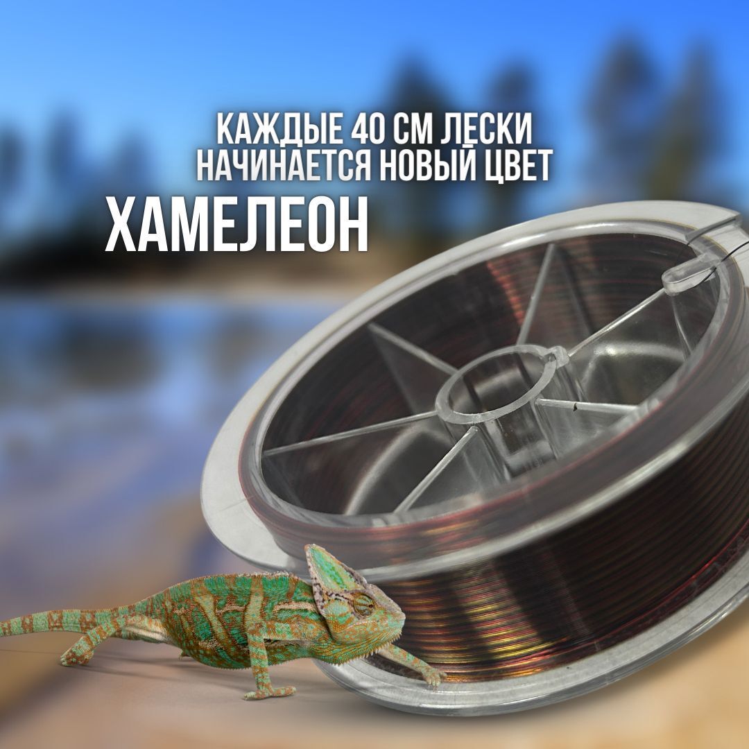 Леска рыболовная карповая Kaida Target 150 метров цвет - тёмный хамелеон 0.35мм/12.38кг