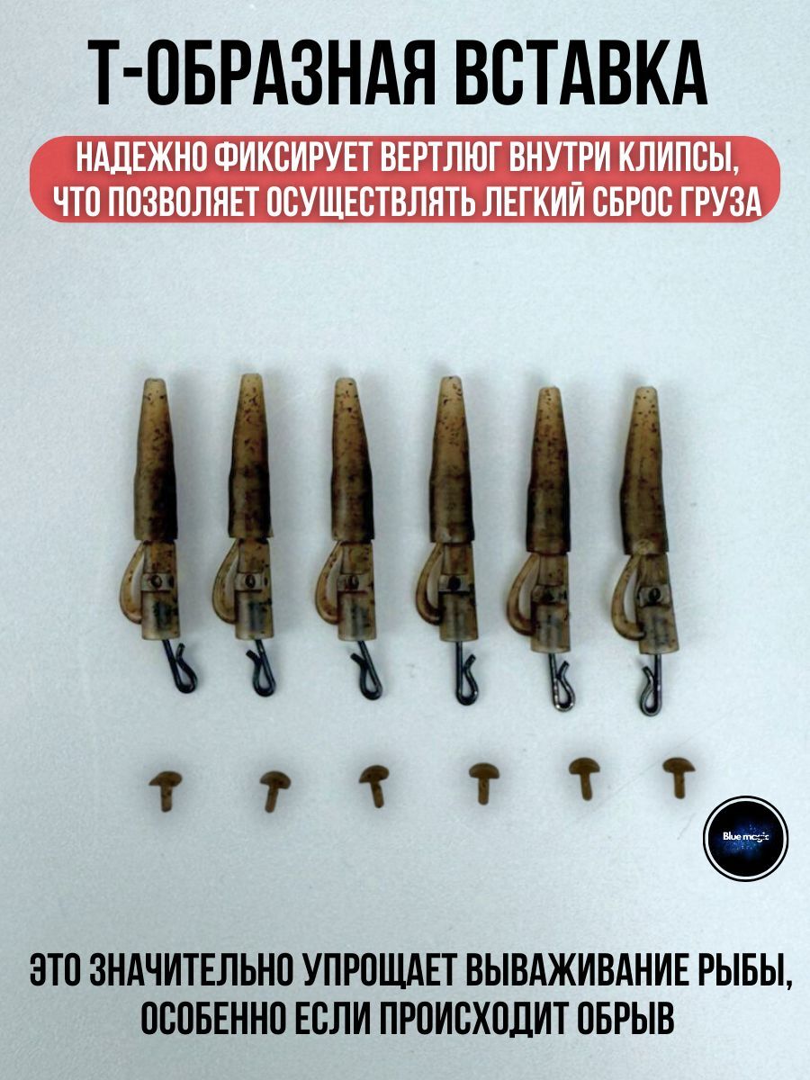 Безопасная клипса карповая Kaida/ Набор монтаж безопасная клипса 18 предметов