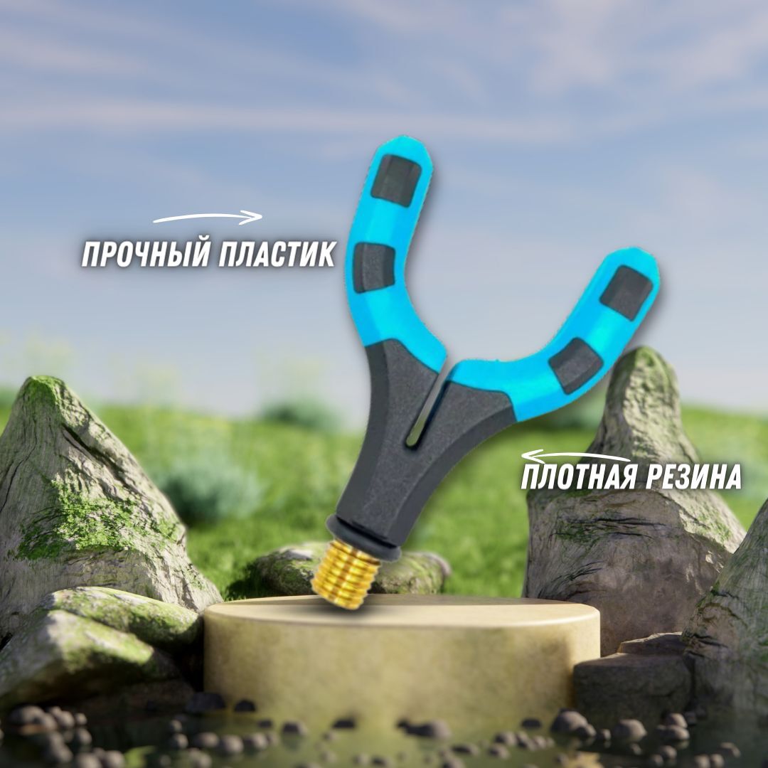 Держатель для удилища KAIDA А75-5 / Подставка для удочку карповая