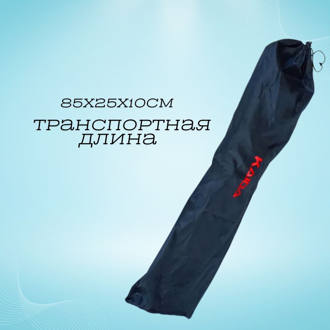 Подставка для удочек, ROD-POD Kaida A28-3 на триноге под 5 удочек