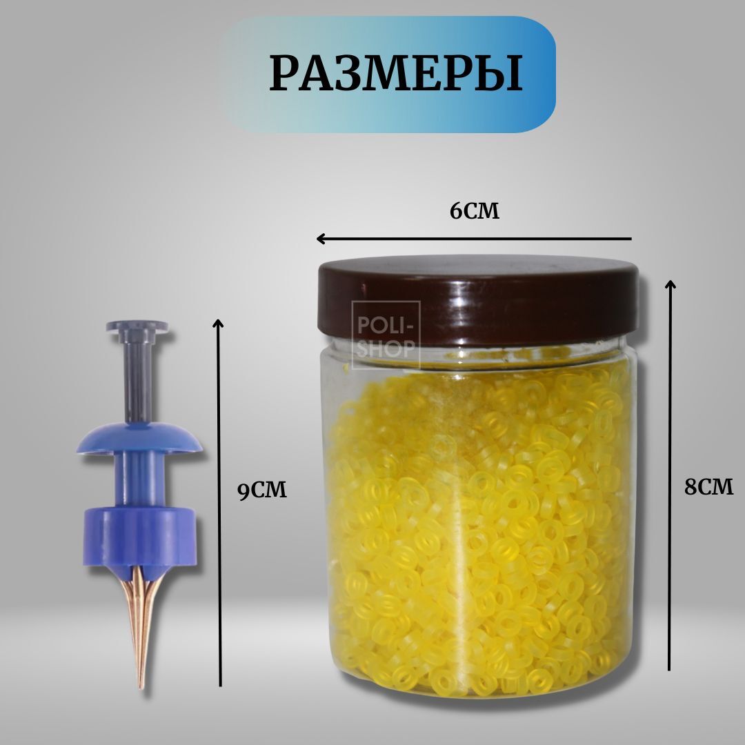 Пучковяз для мотыля с резинками для наживок / Пучковяз для рыбалки для насаживания мотыля и червя цвет желтый