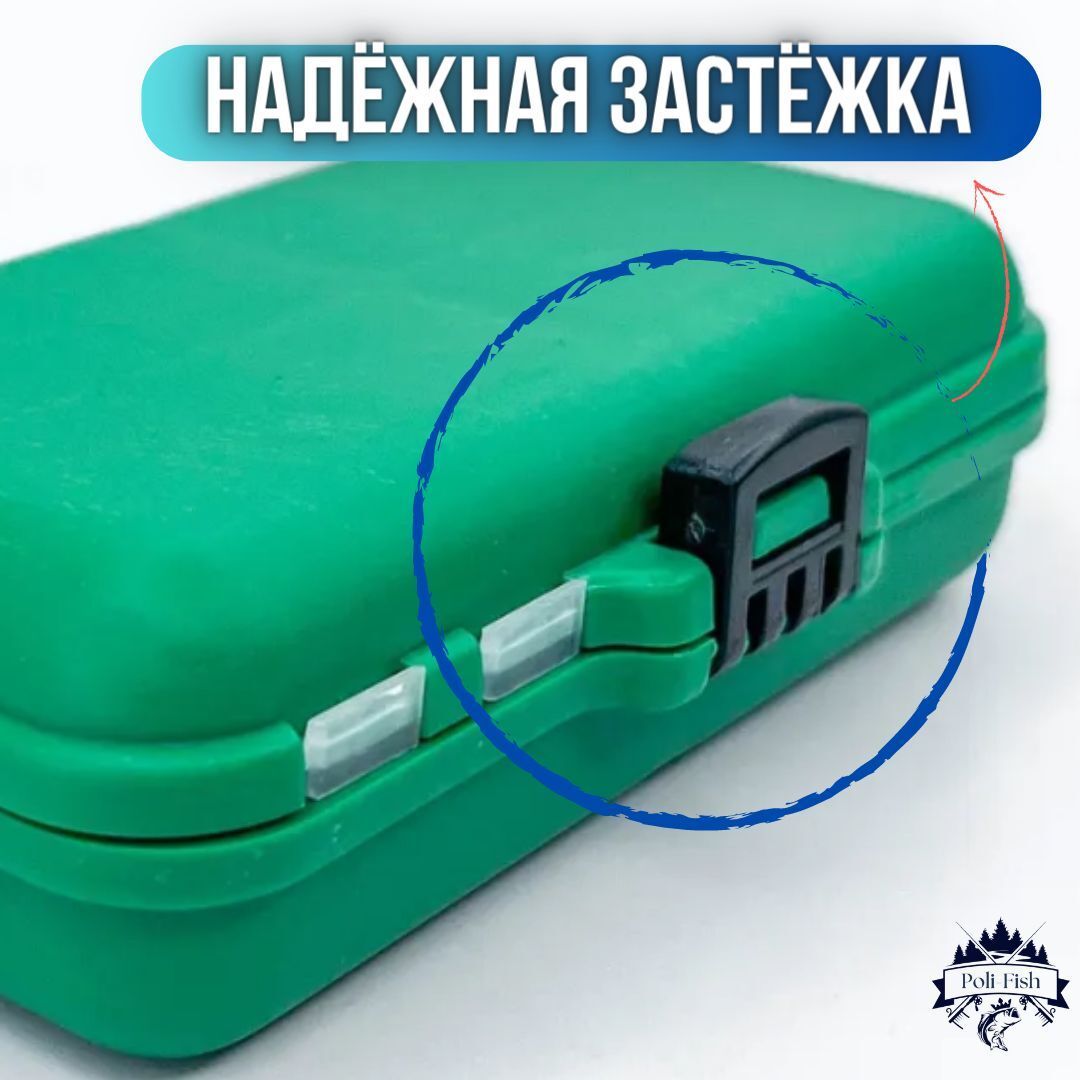 Коробка рыболовная для мелочей / коробка для рыбалки зеленая 11*6.5*3 см