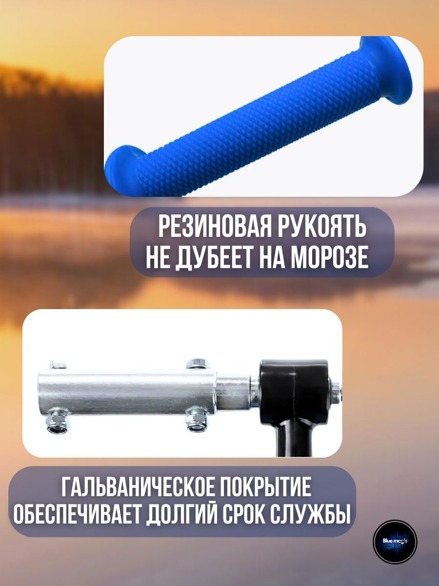 Адаптер для ледобура под шуруповерт Blue Magic / Переходник-адаптер для шуруповерта на подшипниках 22 мм