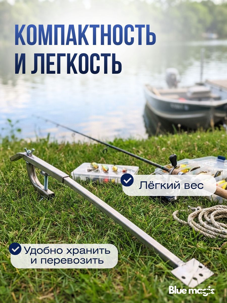 Держатель датчика эхолота нержавейка Blue Magic / держатель датчика эхолота на лодку LN