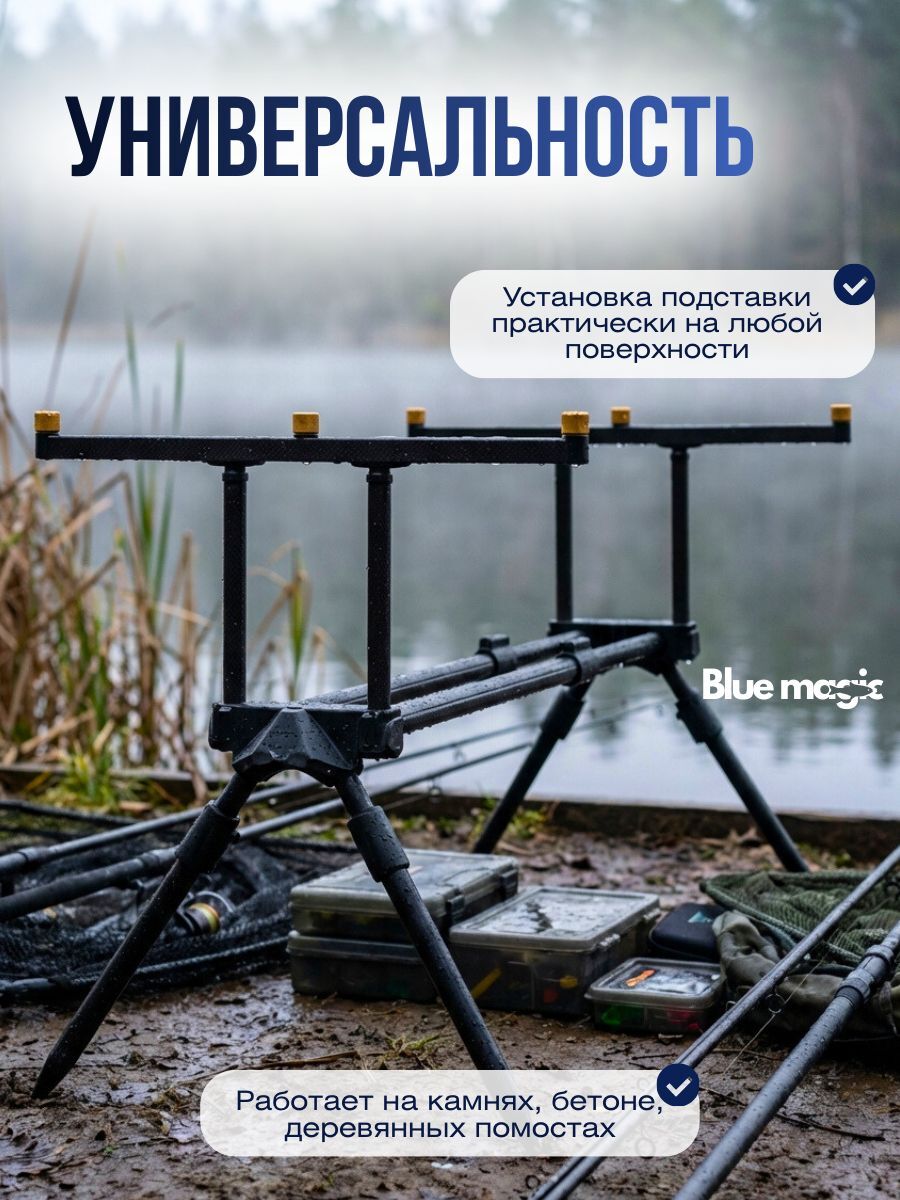 Род под для рыбалки ROD-POD Kaida A68-23 на 4-х ногах, под 3 удочки