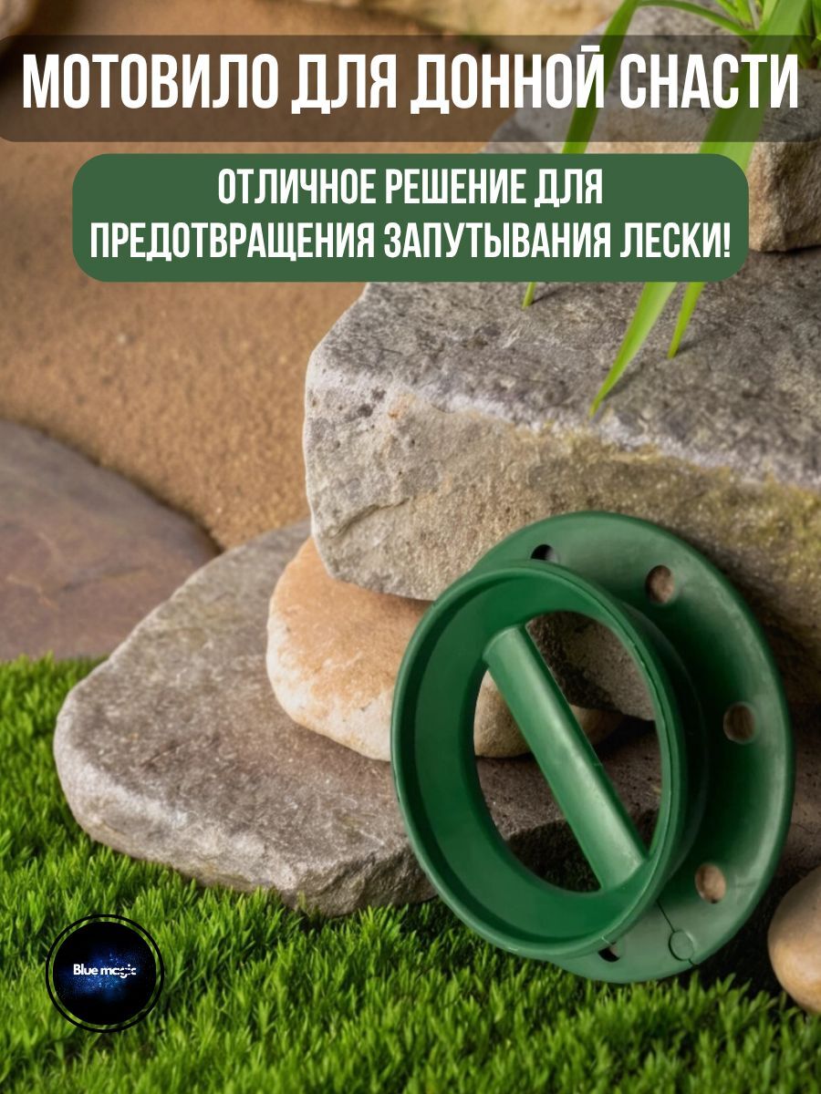 Поводочница для рыбалки Три Кита / мотовило для рыбалки неоснащенная D-150 мм