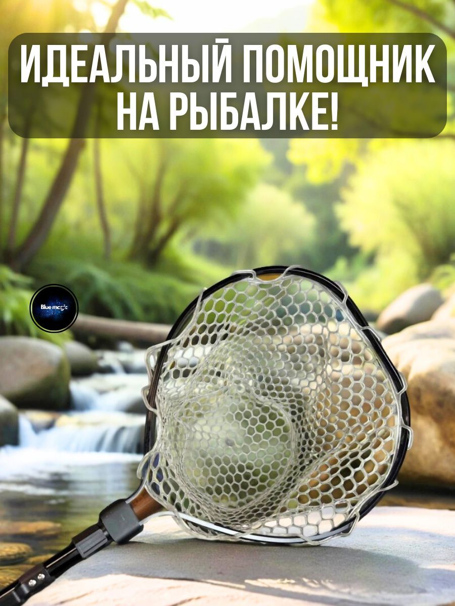 Подсак рыболовный Kaida / подсачек складной для рыбалки, силиконовая сеть, телескопическая ручка