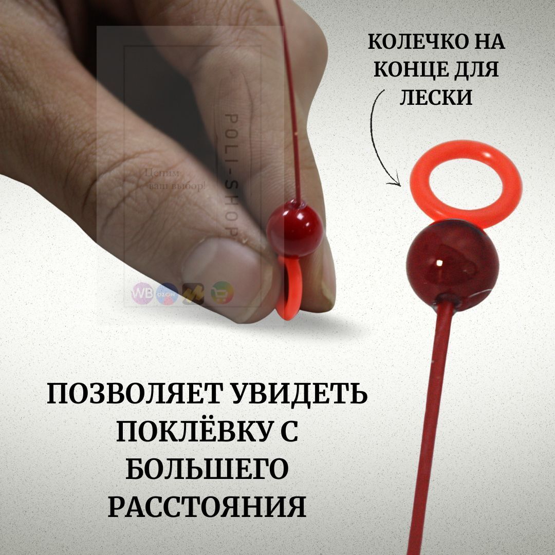 Кивок сторожок / Набор кивков для мормышек / Поплавок мормышка сторожок кивок - упаковка 3шт