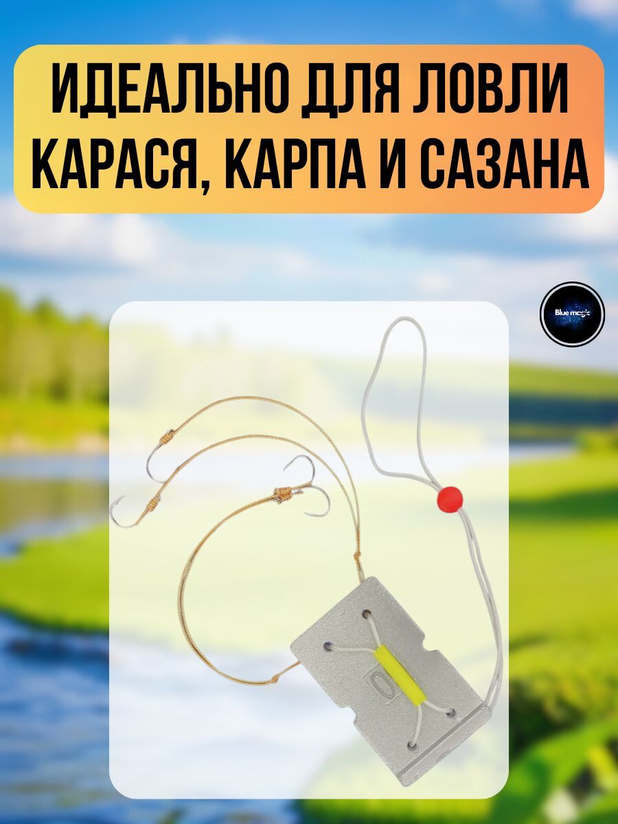 Монтаж рыболовный /Жмыховка 110 Грамм , 4 крючка / снасть для рыбалки