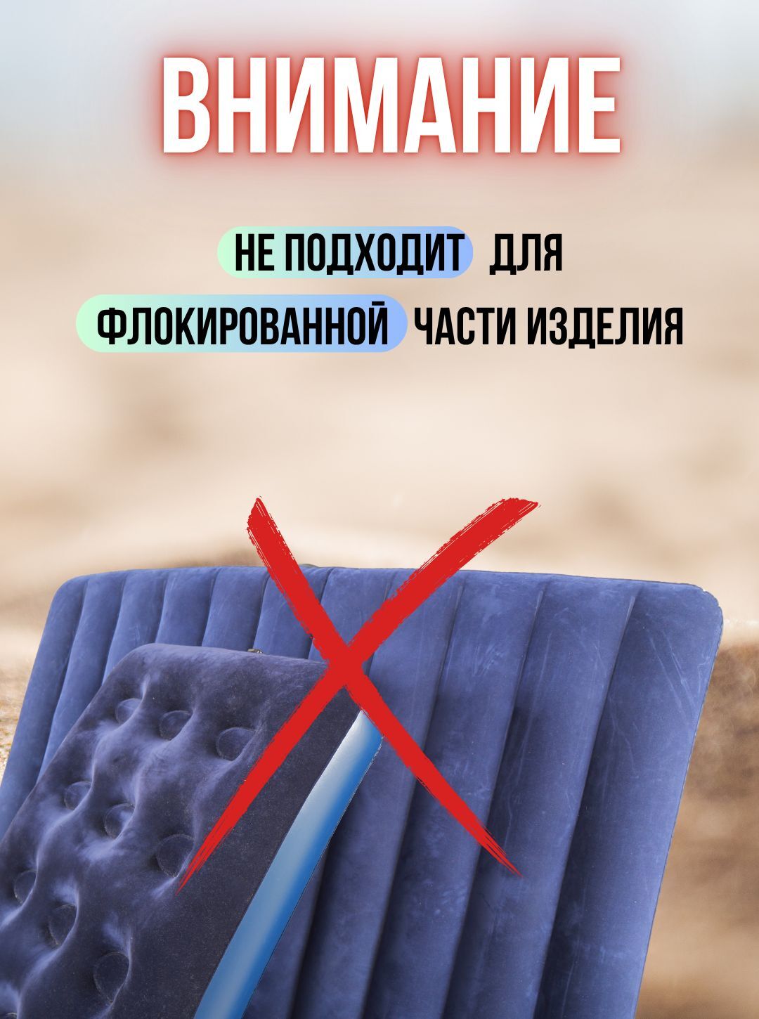 Клей для пвх / ремкомплект Intex / клей для бассейна, матраса