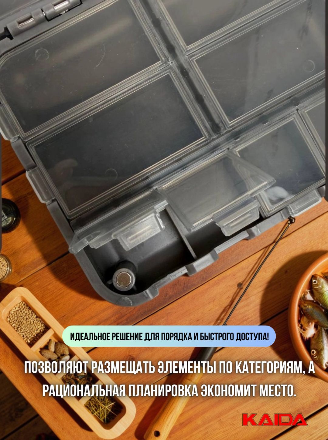 Коробка рыболовная Kaida / контейнер, бокс, кейс для приманки / органайзер рыболовный 12х9х3 см