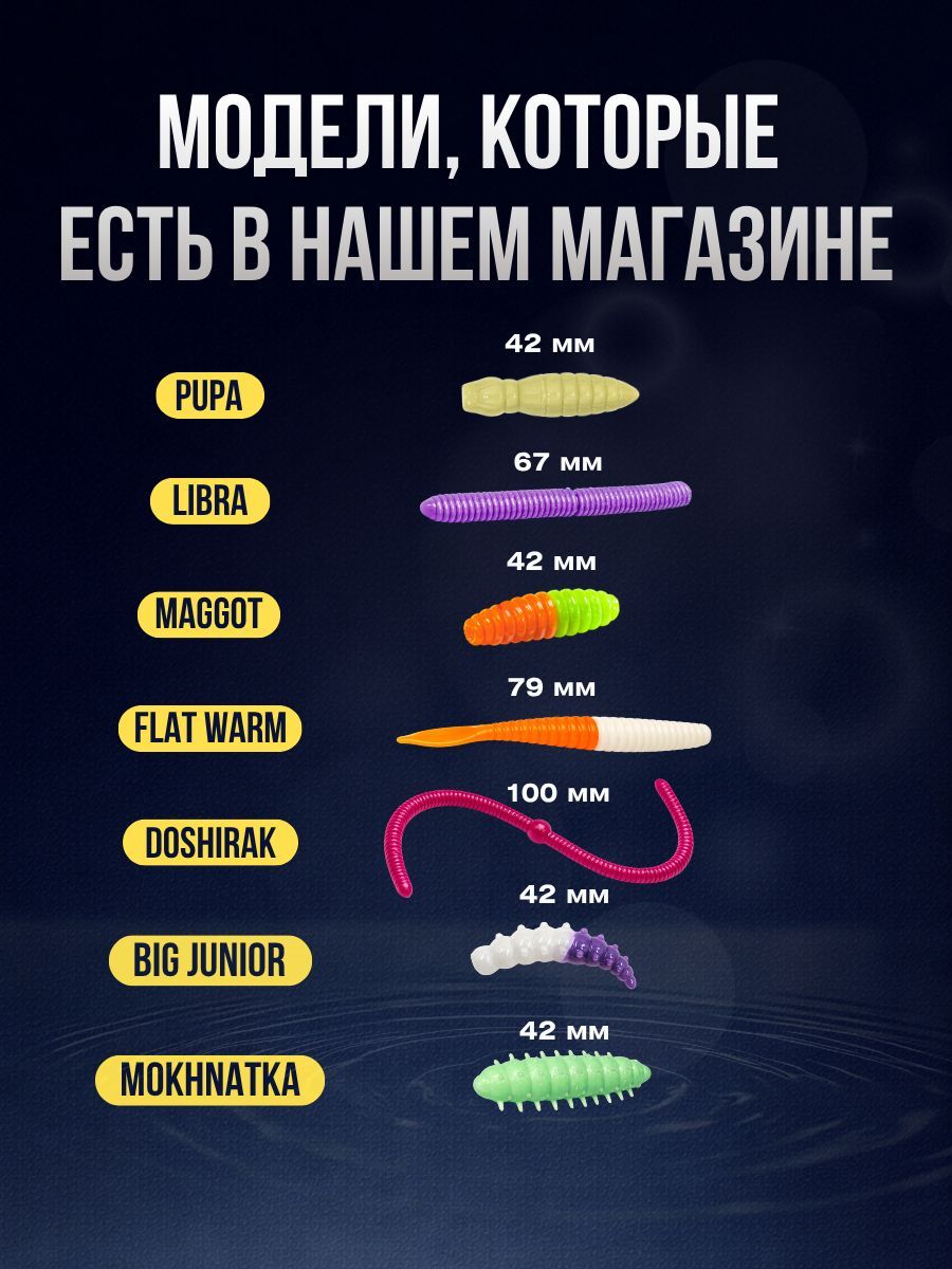 Силиконовая мягкая приманка Жук со вкусом сыра, приманка для рыбалки на форель 42 мм 8 шт