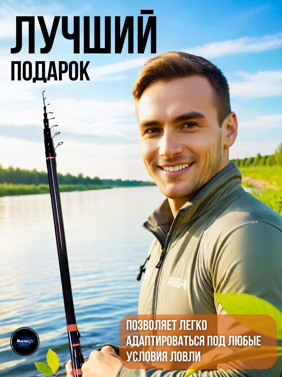 Удилище телескопическое Kaida / спиннинг для рыбалки карповый с кольцами BLACK HAWK 4,5м до 30 г