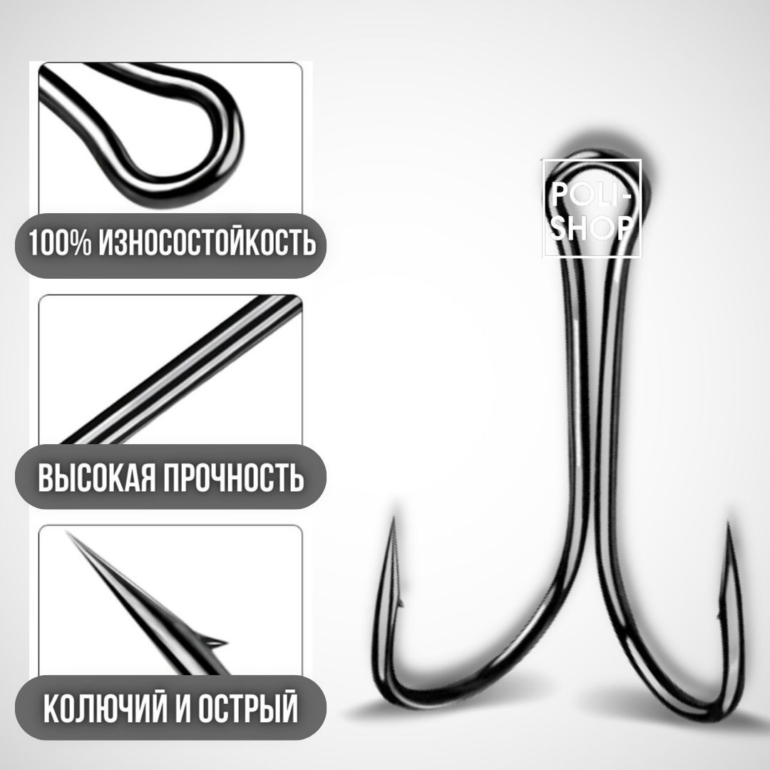 Крючок двойной Carbon Hooks Zori размер 2 в наборе 30 штук