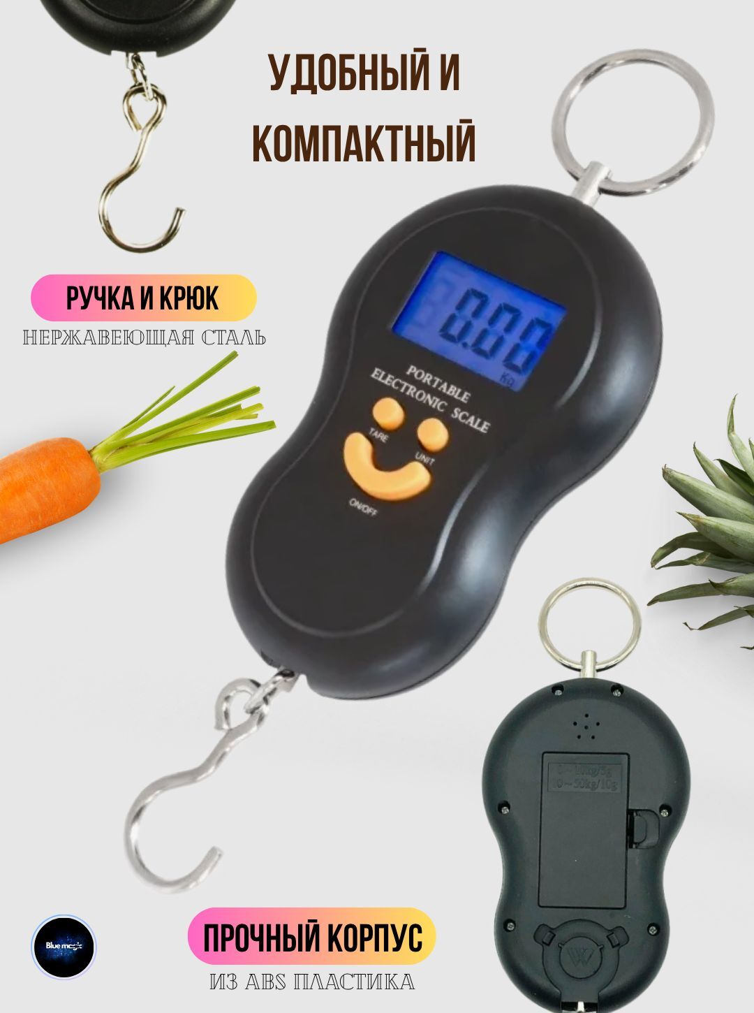 Весы электронные подвесные кухонные, рыболовные, дорожные / ручной безмен электронные до 50 кг
