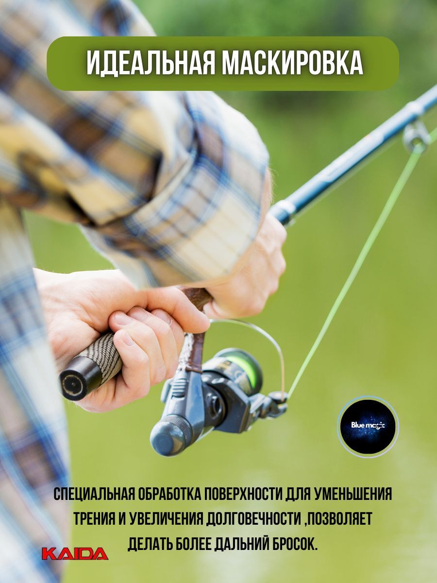 Леска карповая Kaida HERMIT BICOLOR 1000м 0,331мм 13,68кг