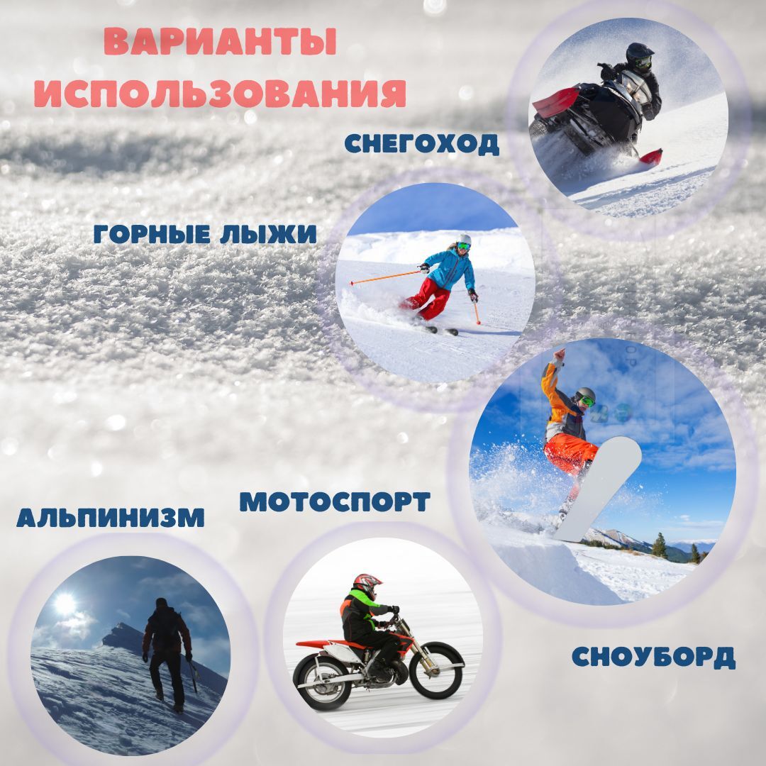 Маска очки / Маска горнолыжная / мотоэкипировка Вело Мото , цвет серебристо-черный
