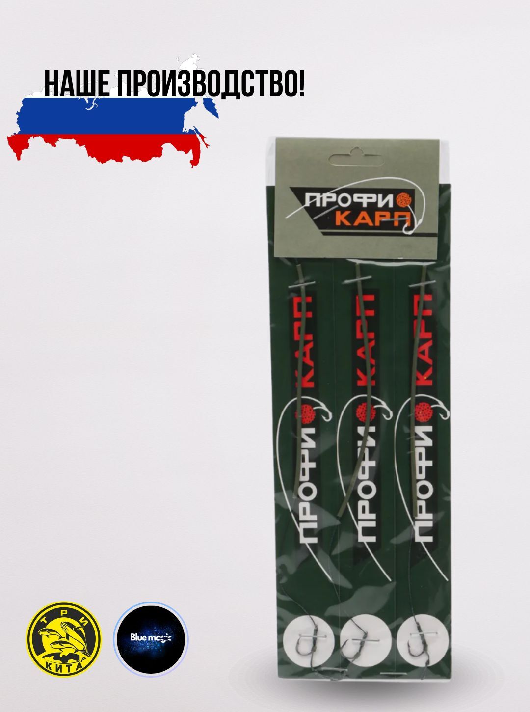 Поводки карповые, ПРОФИ КАРП с петлей под бойл волос, крючок №6, 3шт 20см