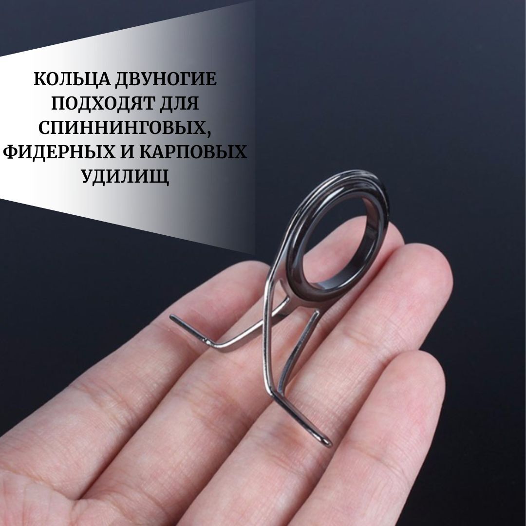 Кольца для удочек / Кольца для спиннинга / Комплект колец для рыбалки 75 штук от 0.6 см до 3 см черные