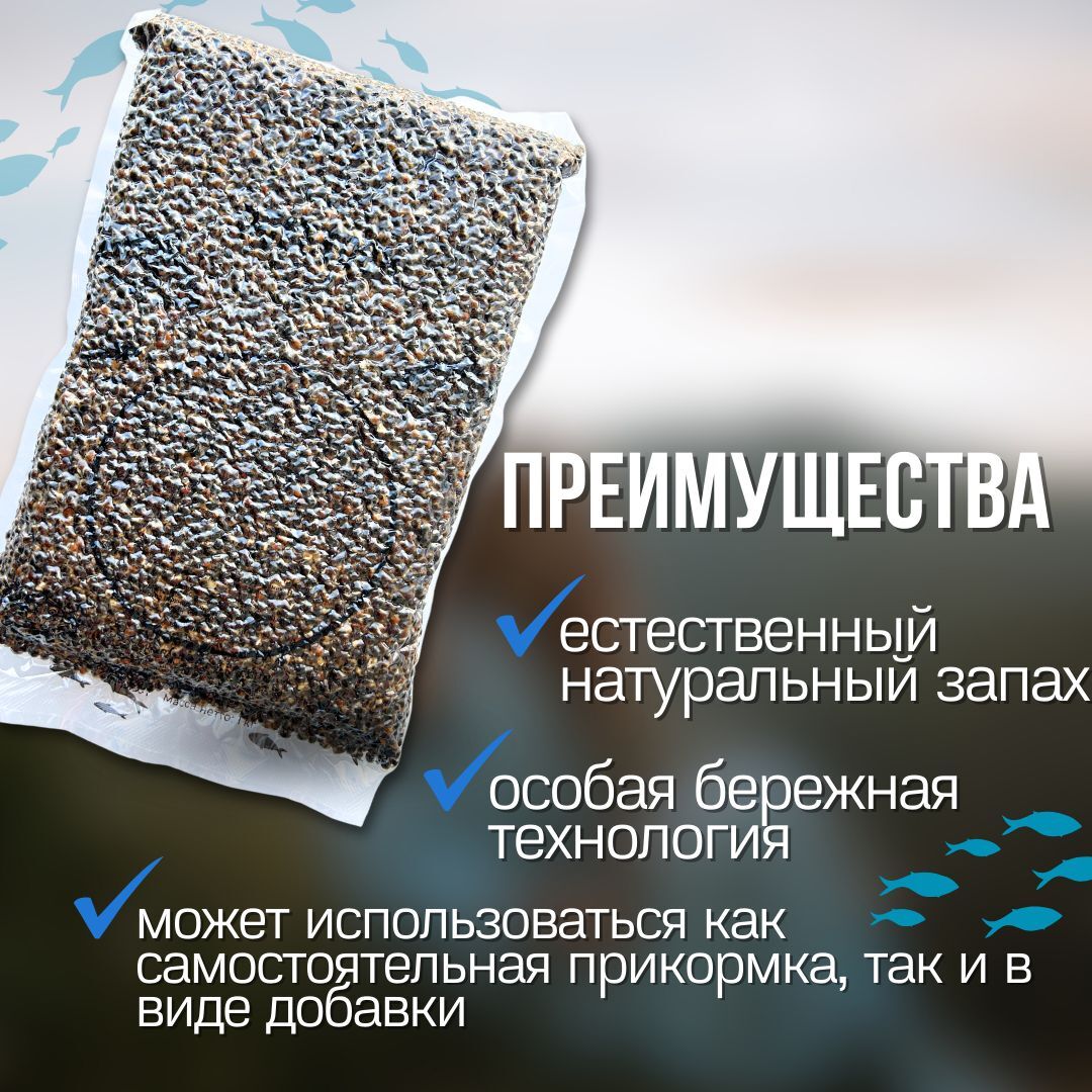 Зерновая смесь для рыбалки POSEYDON Конопля 1кг / зерномикс прикормка рыболовная