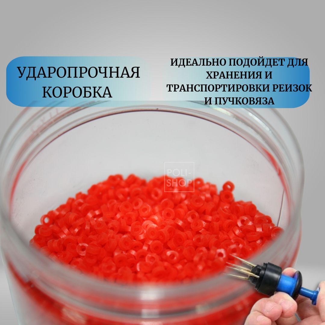 Пучковяз для мотыля с резинками / Пучковяз для наживок на крючок цвет резинок - красный размер 3х1.5мм
