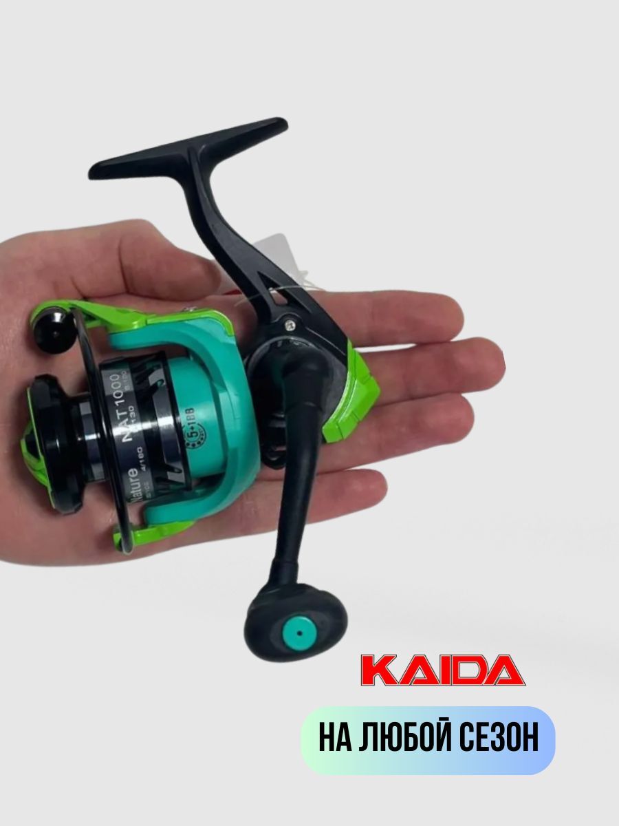 Катушка для спиннинга и удочки Kaida катушка для рыбалки безынерционная с передним фрикционом NATURE NAT1000 (5+1) подшипник с дополнительной шпулей
