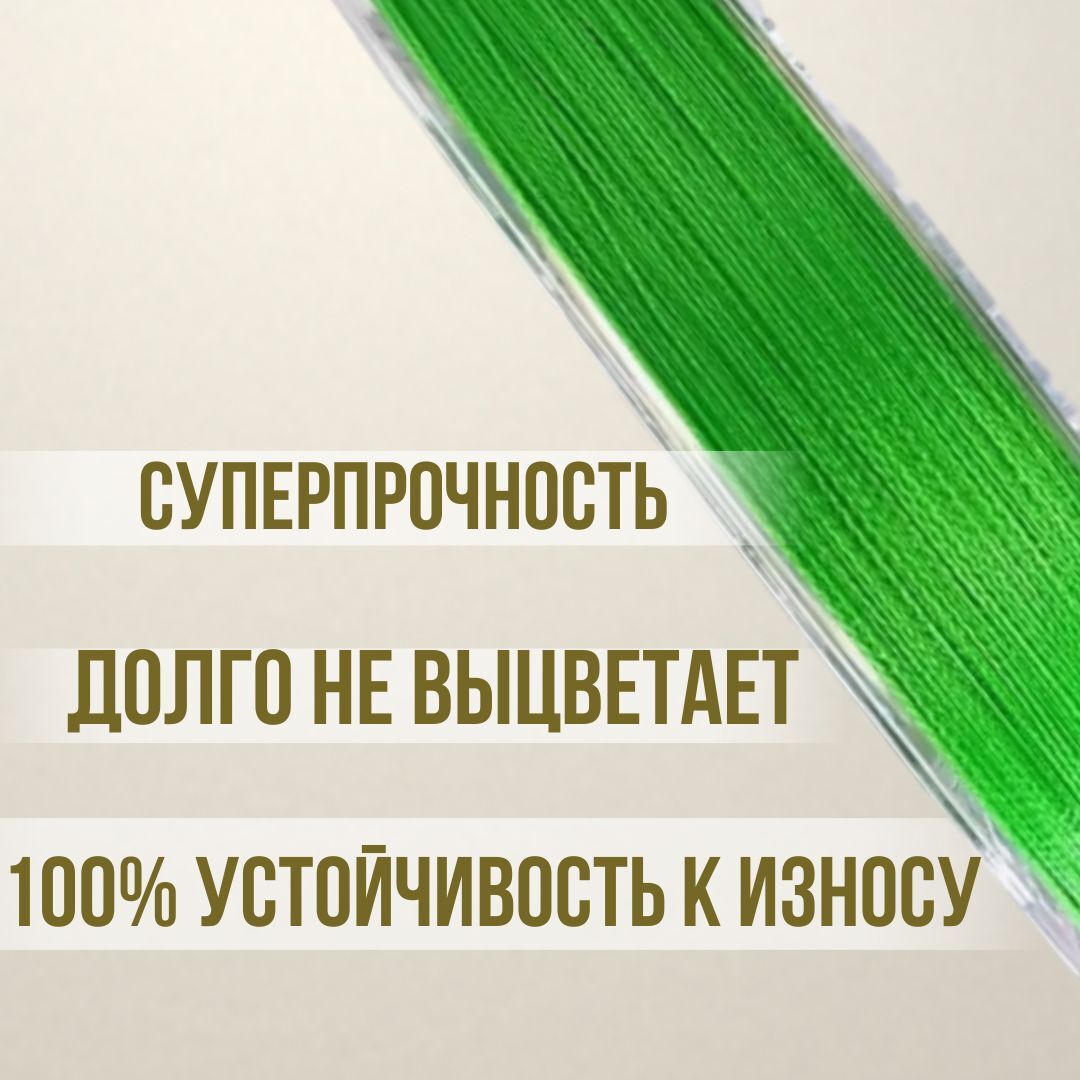 Плетеный шнур для рыбалки / леска плетенка KAIDA 4x Legend 150 м 0.30 мм , 33.62 кг