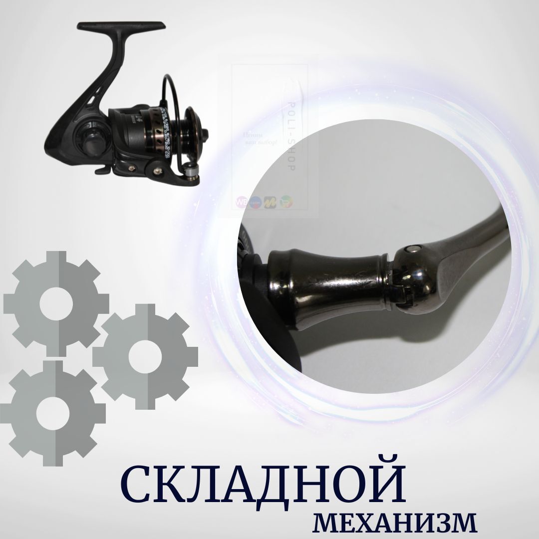 Катушка для рыбалки / рыболовная катушка для спиннинга с металлической шпулей Dejia LT3000