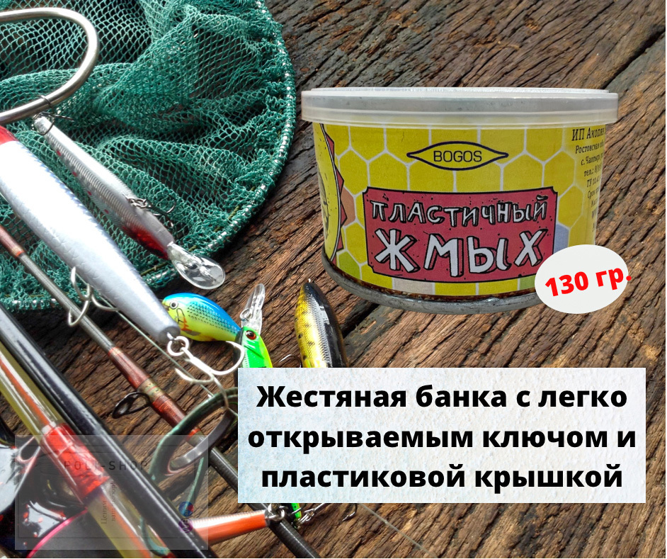 Приманка пластичный жмых Карп Хоони 130гр