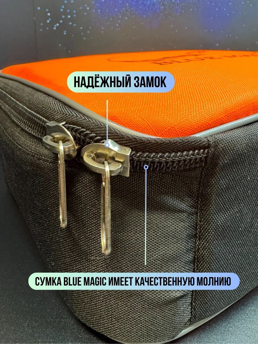 Сумка для инструментов Blue Magic / Чехол для шуруповерта утепленный / Сумка для шуруповерта для зимней рыбалки оранжевый