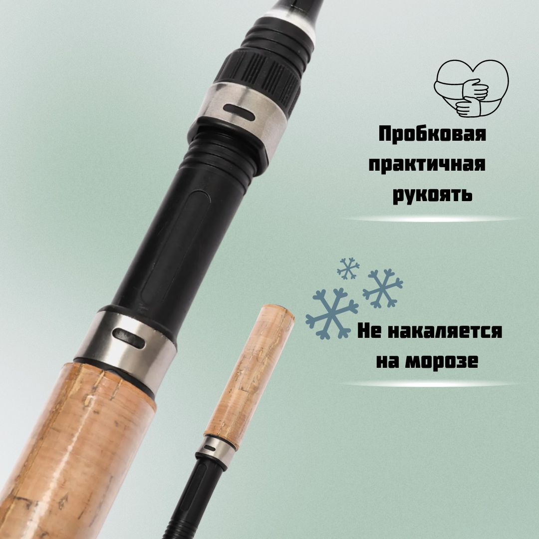 Удочка для зимней рыбалки / Зимнее удилище телескопическое Судак 60см