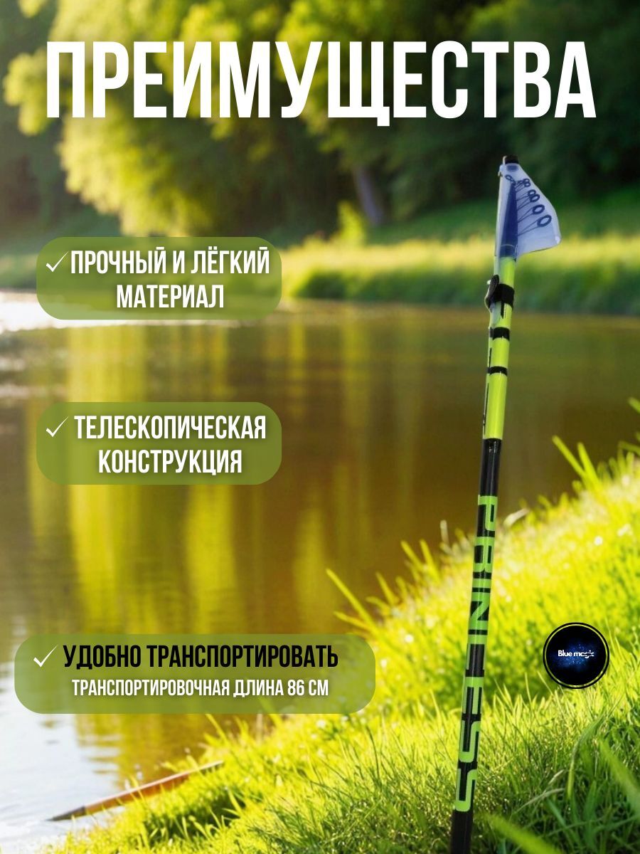 Удилище телескопическое Sokudo / Удочка рыболовная PRINCEESS 6 м тест 15-40 гр