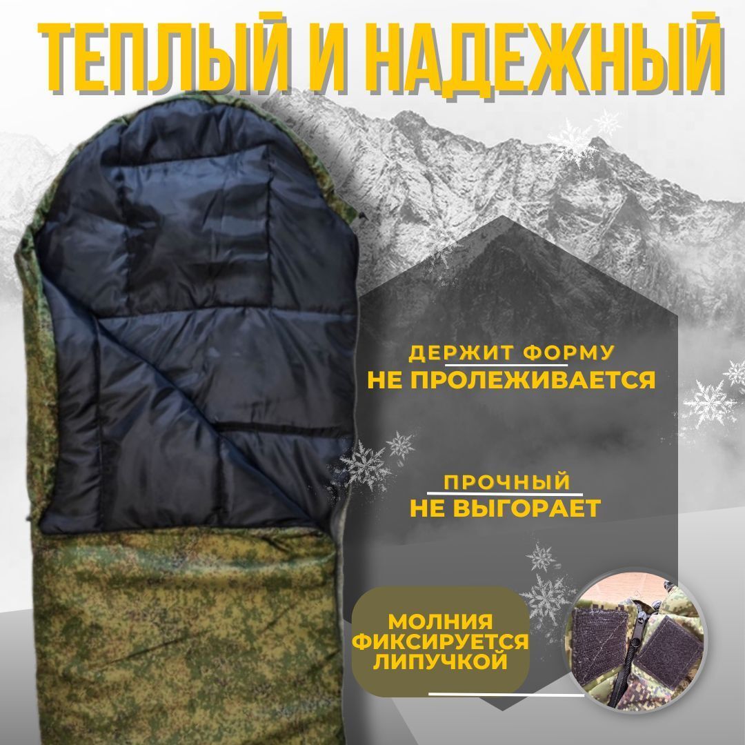 Спальный мешок спальник туристический Три Кита 75см*190см, до -5 C