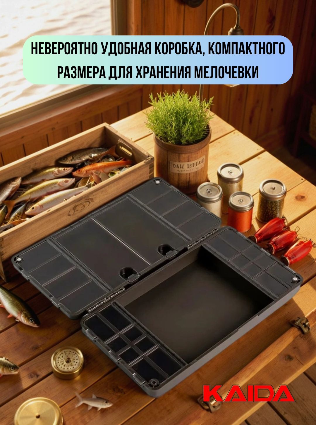 Коробка рыболовная Kaida / контейнер, бокс, кейс для приманки / органайзер рыболовный 24х12,5х3,5 см