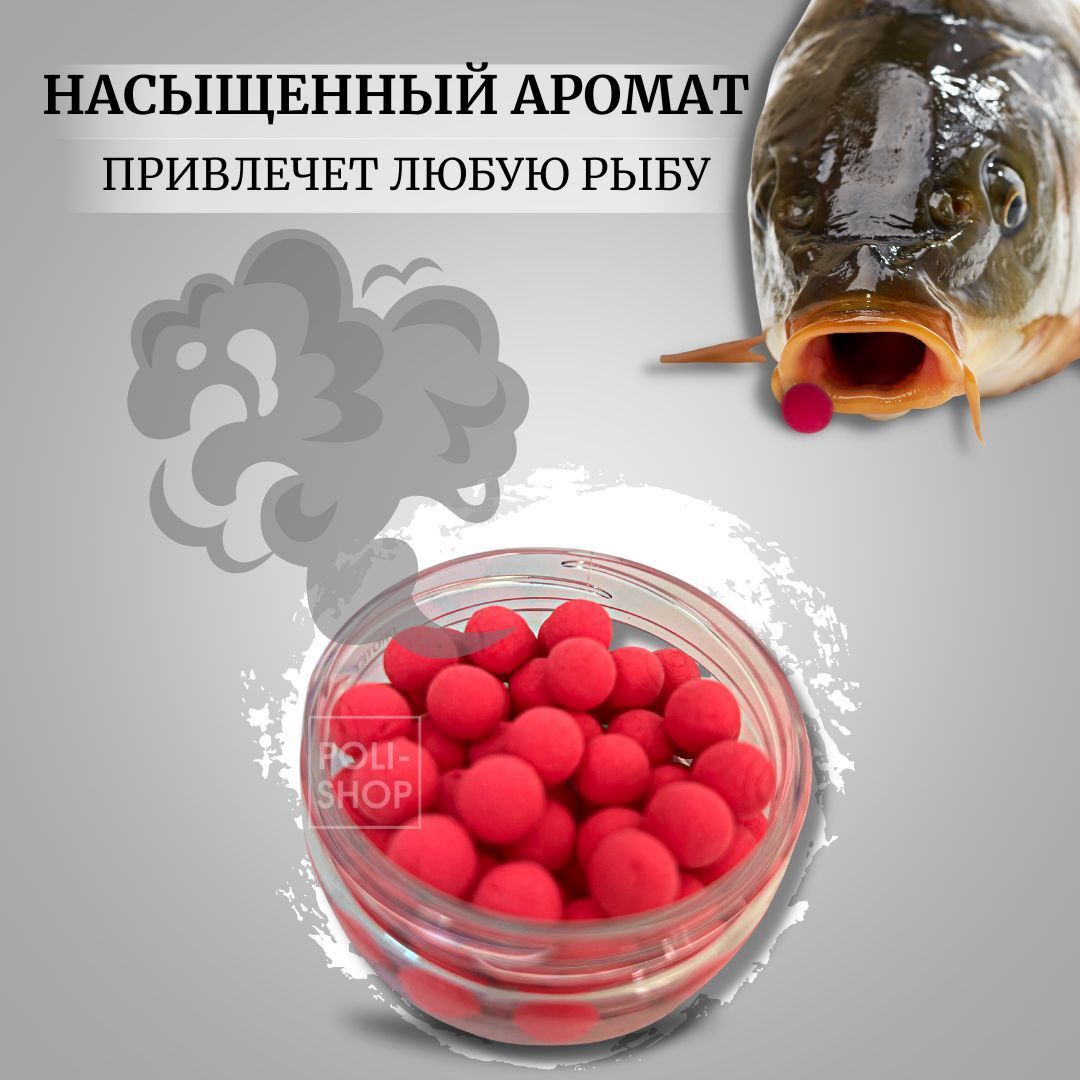 Бойлы насадочные поп-апы POSEYDON / приманка рыболовная бойл для рыбы капровая приманка FLUORO POP UP Squid Cranberry 12мм