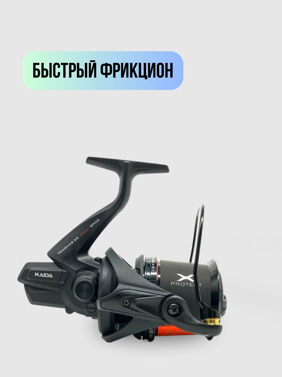 Катушка для спиннинга и удочки Kaida катушка для рыбалки карповая с передним фрикционом Kaida TOURNDS GS9000 SPOD (7+1) подшипник