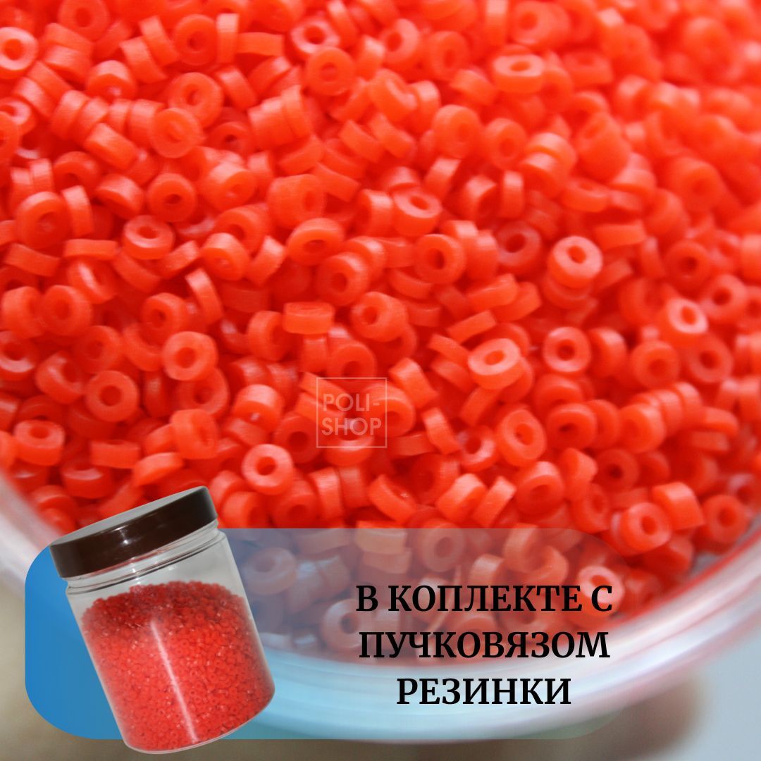Пучковяз для мотыля с резинками для наживок / Пучковяз для рыбалки для насаживания мотыля и червя цвет красный