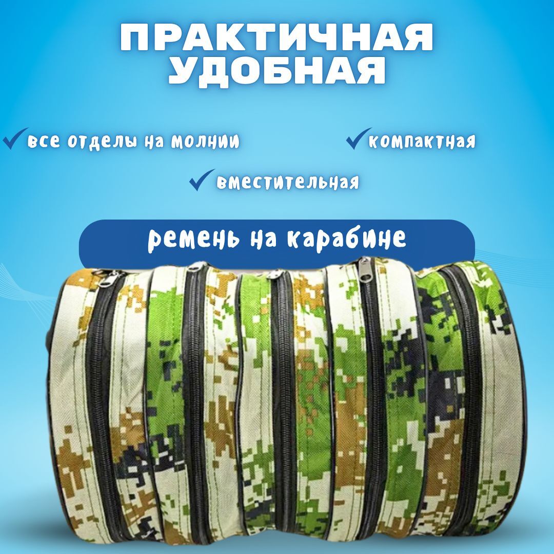 Сумка для жерлиц / сумка для жерлиц кружков на зимнюю летнюю рыбалку