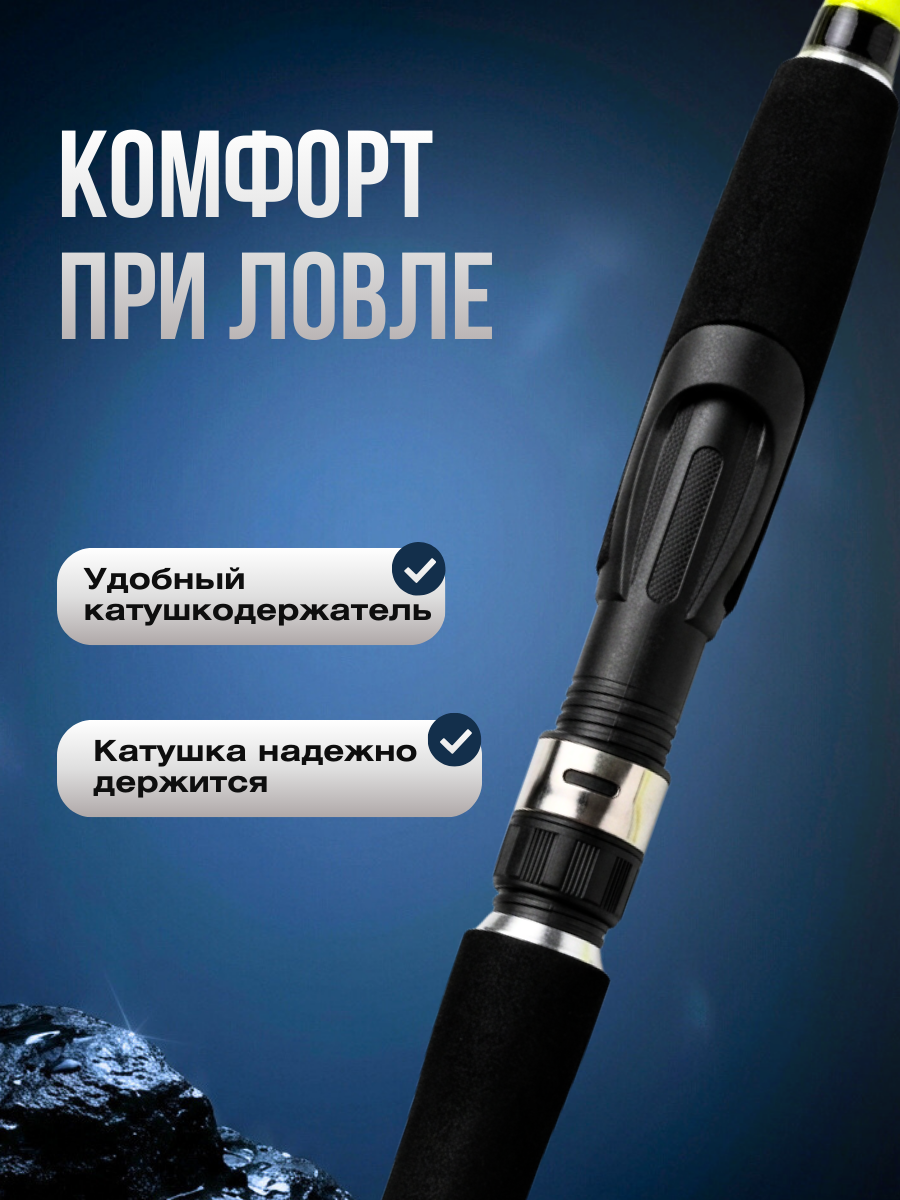 Удилище фидерное / удочка для рыбалки Zori ОСЁТР тест 100-200g 1,8м для троллинга