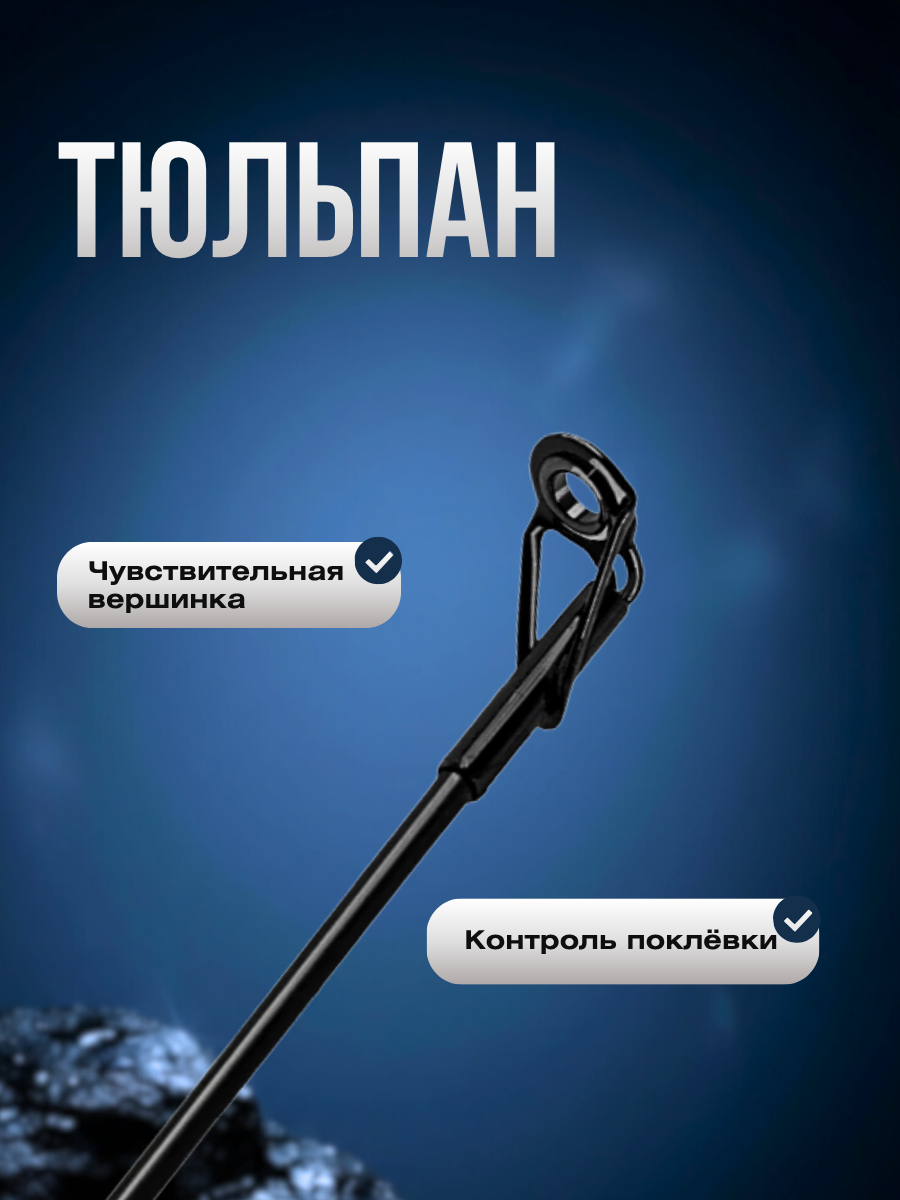 Удилище телескопическое Kaida ORION 4,0м