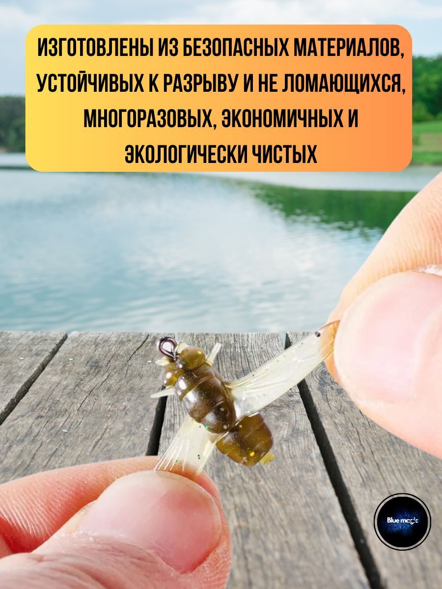 Мушки для рыбалки / набор силиконовых приманок 10 шт маленькие