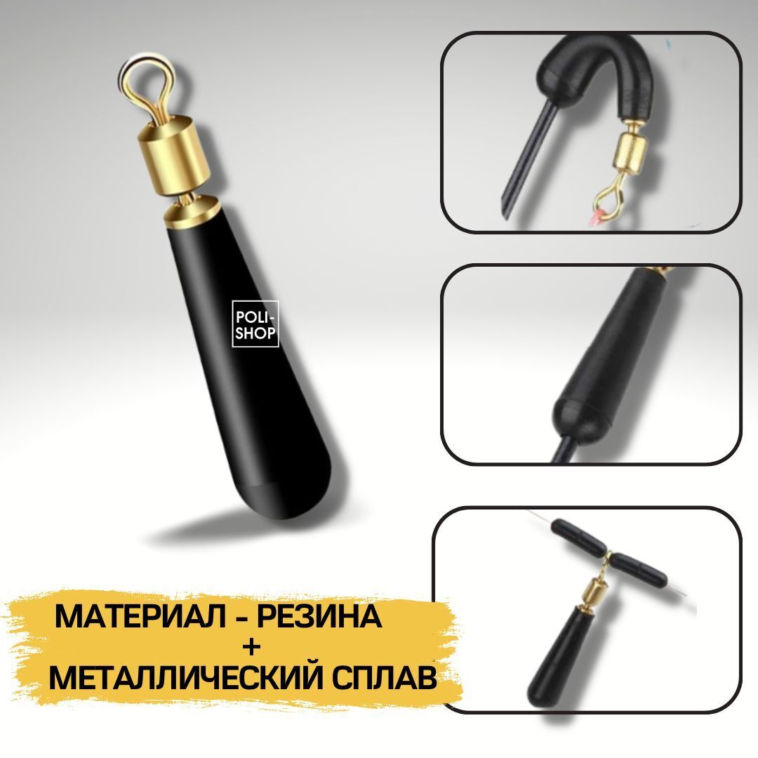 Силиконовые коннекторы для поплавка Скользящий коннектор / Скользящий монтаж с вертлюгом Taiwan Deep Sea 6 штук размер L