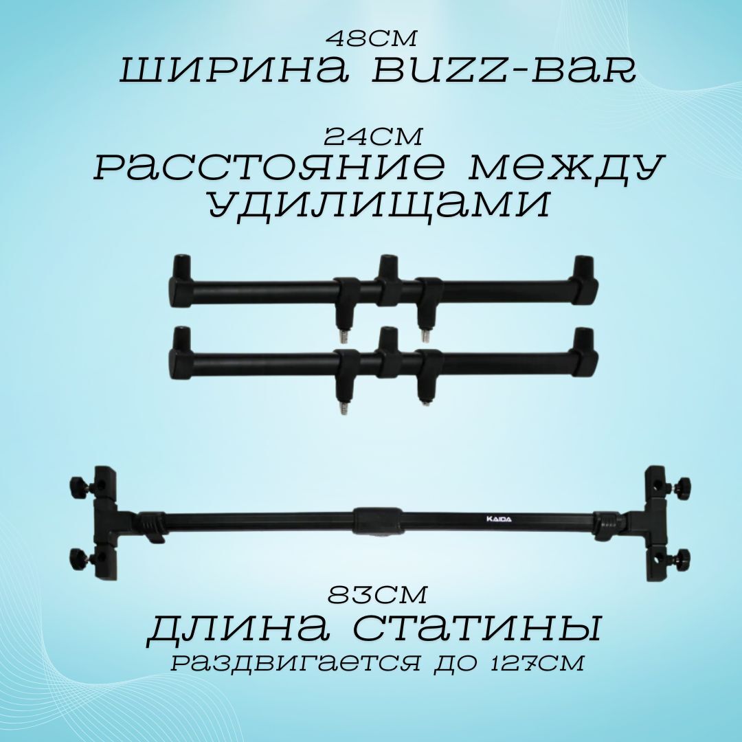 Подставка для удочек ROD-POD Kaida A28-5-тринога на 3 удочки