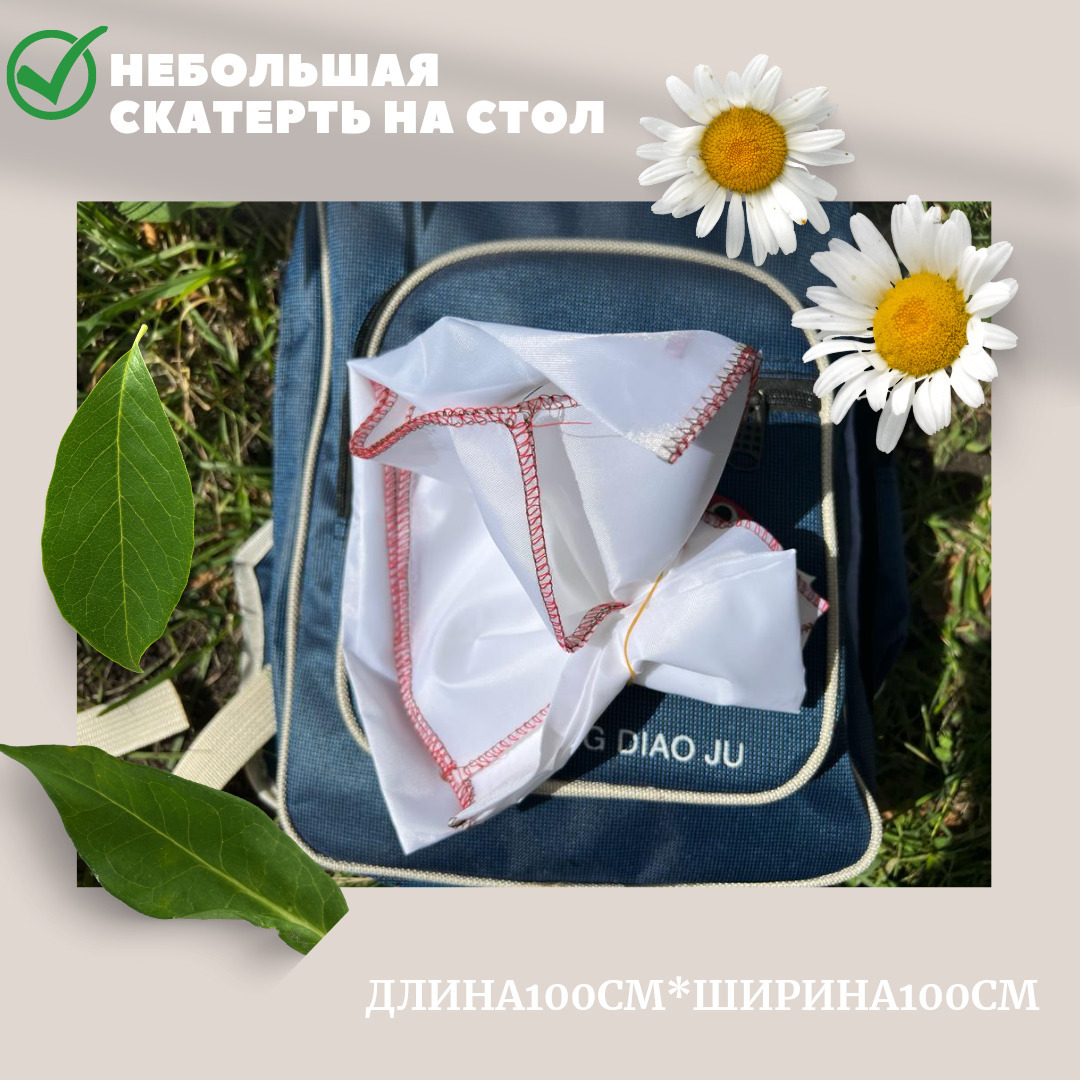 Рюкзак - холодильник с набором посуды для туризма рыбалки на 6 персон 2 в 1