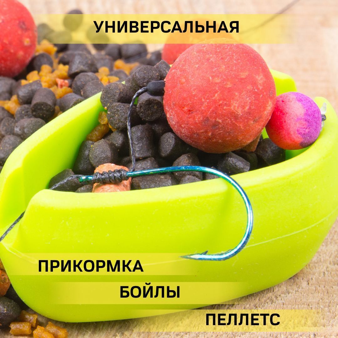 Пресс форма для кормушки фидерная снасть Fox 3 штуки
