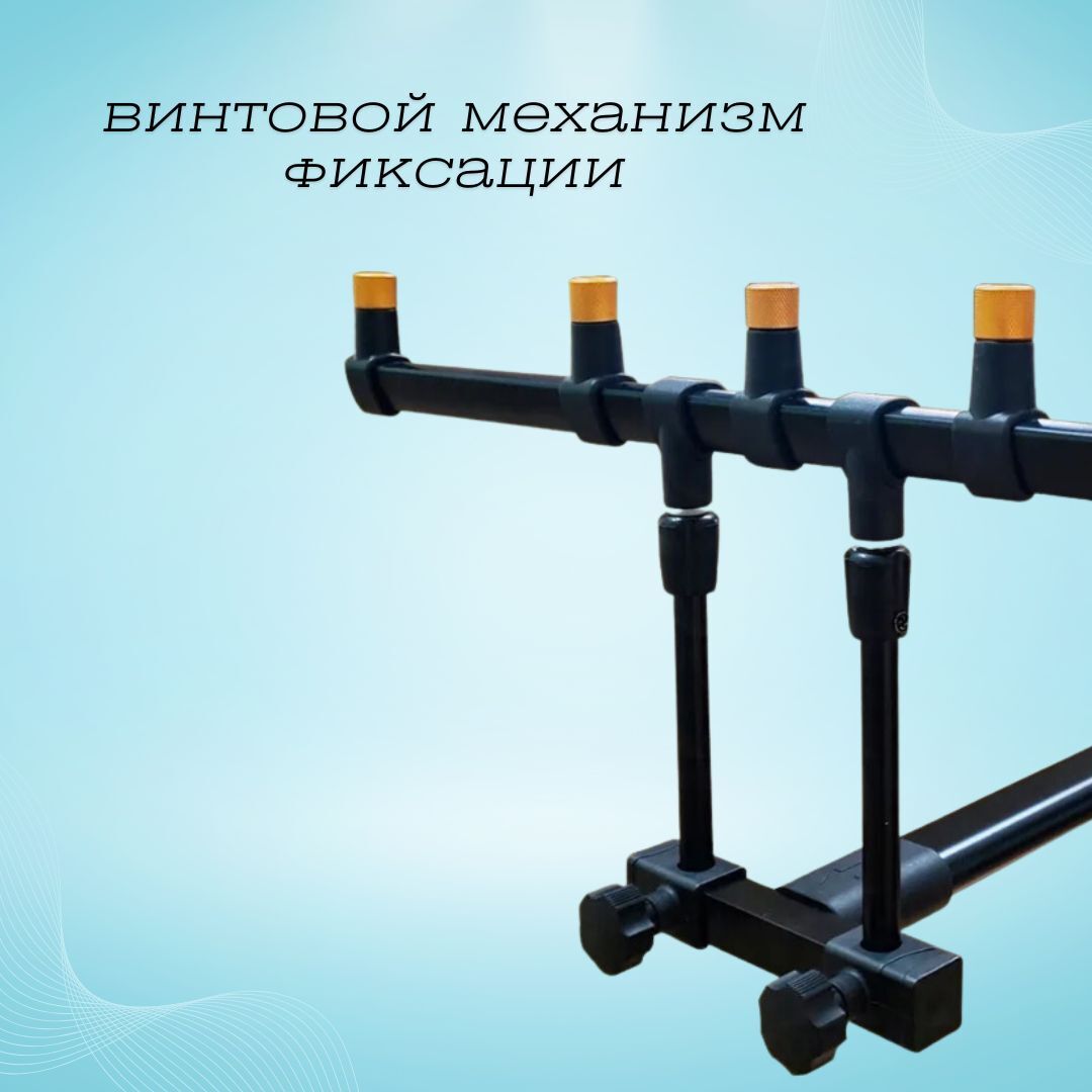 Подставка для удочек, ROD-POD Kaida A28-3 на триноге под 5 удочек
