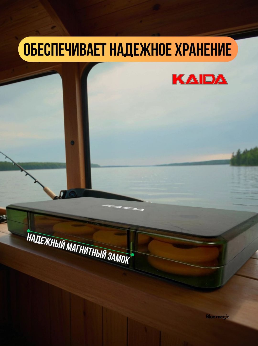 Поводочница для рыбалки Kaida / коробка для поводков / набор мотовил 6 штук 21,3х11,5х3 см