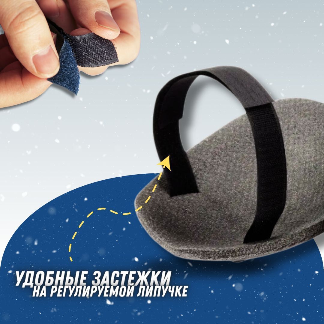 Наколенники для рыбалки Три Кита НР-1